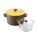 曙産業 電子レンジ専用保温調理鍋 Grand Cooker(グランクッカー) イエロー