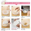 曙産業 レンジ餅アミもちもちセット