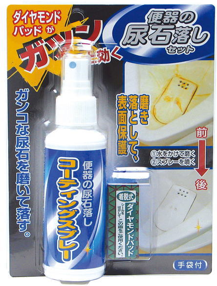 �⿹������Ǣ����Ȥ����å�