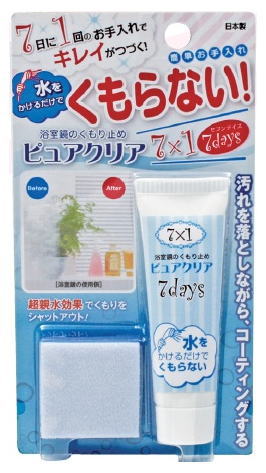 高森コーキ浴室鏡のくもり止めピュアクリア 7days(7日間用) 高森コーキ浴室鏡のくもり止めピュアクリア 7days(7日間用)