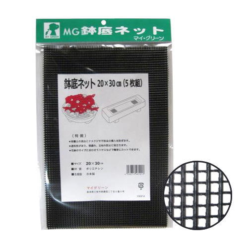 乐天商城 - 鉢底ネット　20×30cm（5枚組）
