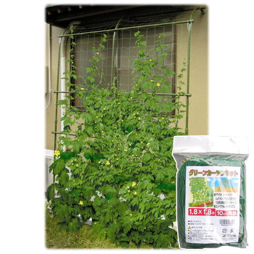 グリーンカーテンネット1.8×1.8m