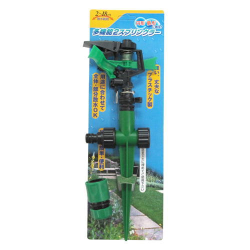 ¿��ǽ2���ץ�󥯥顼