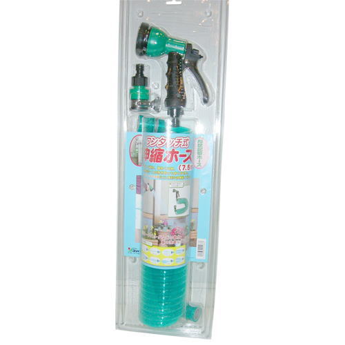 ワンタッチ式・伸縮ホース（7.5m型）