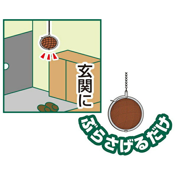 アイスリー工業　空間用ウイルス・キライダー