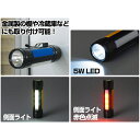 米国Cree社製LED使用　5W　LEDトーチ　ブルー