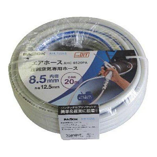 PAOCK���������ۡ��������8.5mm����Ĺ20mm