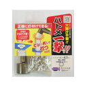 穴あけ不要!ハトメ一撃! ハトメ穴径4.3mm 球40組入 No.300