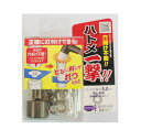 穴あけ不要!ハトメ一撃! ハトメ穴径5.0mm 球24組入 No.400