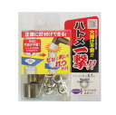 穴あけ不要!ハトメ一撃! ハトメ穴径5.7mm 球20組入 No.500