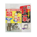 穴あけ不要!ハトメ一撃! ハトメ穴径9.25mm 球10入 No.2500