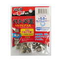 ハトメ一撃用ハトメ玉 ハトメ穴径5.0mm 30組入 No.400シルバー