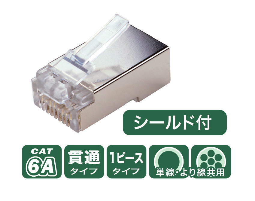 DENSAN�����ƥ��꡼6A�⥸��顼�ץ饰����������ա����̥����ס�MJ-6A-808STC