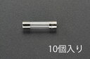 12・24V自動車用管ヒューズ　10A　6.5×30mm 10個入
