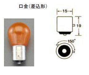 ΤŹ󥸥SHOP㤨ּưŵ塡󥷥ʥ 12V21WפβǤʤ725ߤˤʤޤ