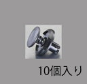 自動車用 内張クリップ 10個入
