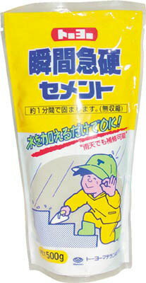 MATERAN SP瞬間急硬セメント1分硬化 灰 0.5kg