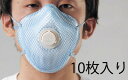 MOLDEX 粉塵マスク N95 10枚入 EA800MJ-32