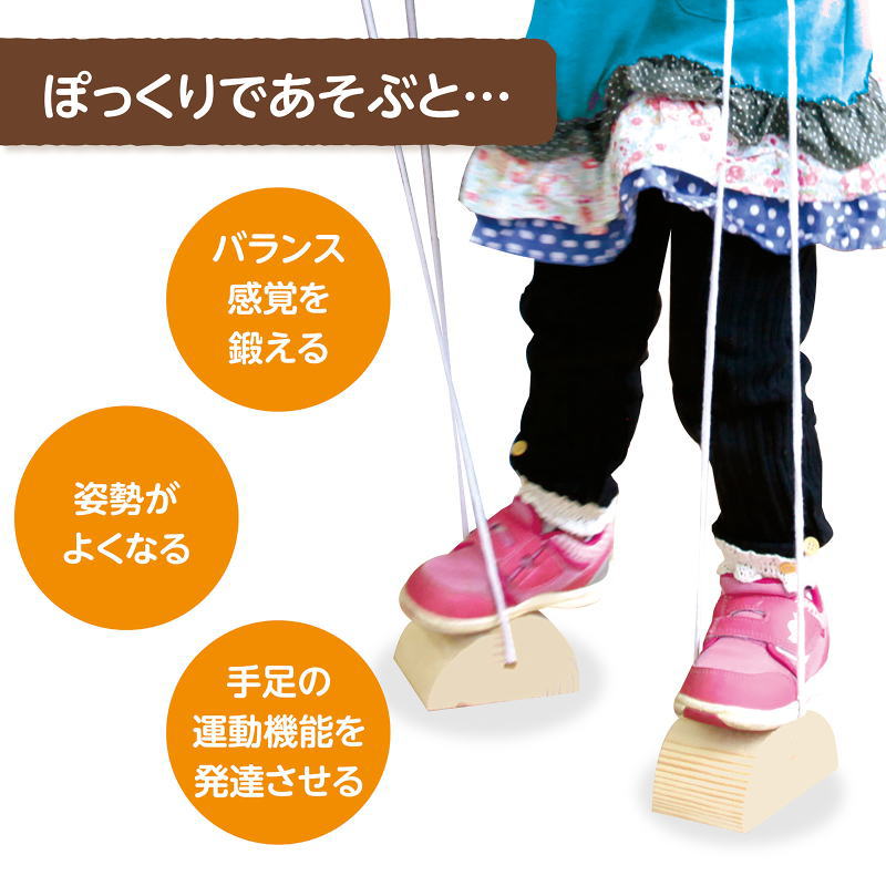 �����ƥå������ݤä���(10�ȥ��å�)