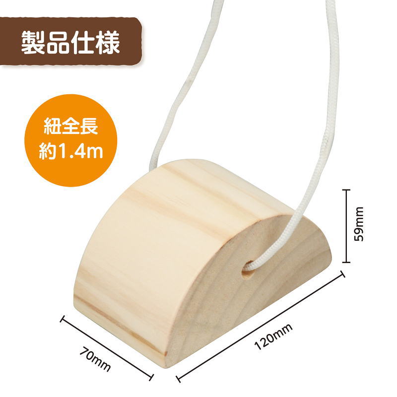 工具のお店 モンジュSHOPの木製ぽっくり｜アングル2