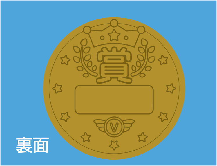 3D合金メダル エンジョイアニマル
