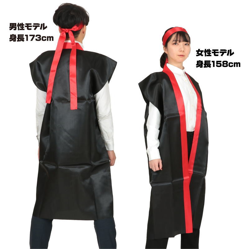 サテンロングハッピ　黒（襟赤）　Lサイズ（ハチマキ付）　Sサイズ