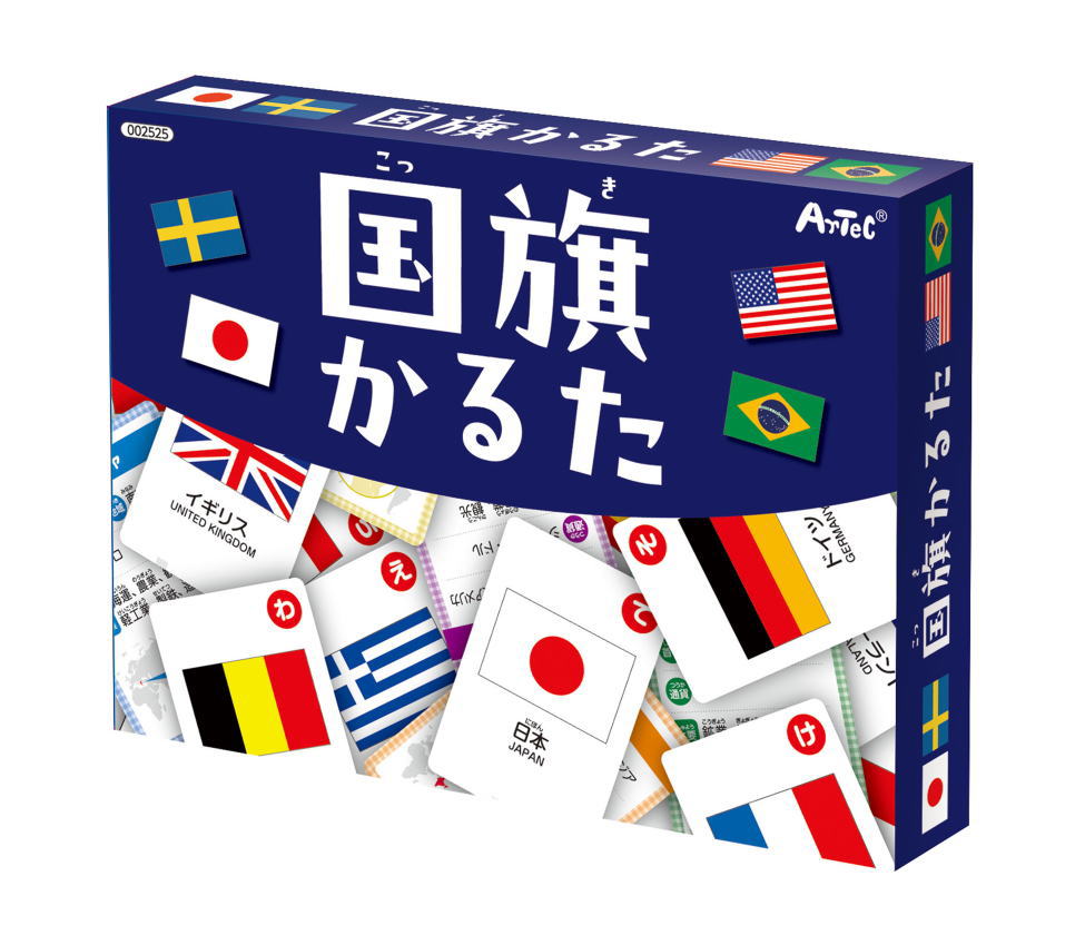 国旗かるた　002525