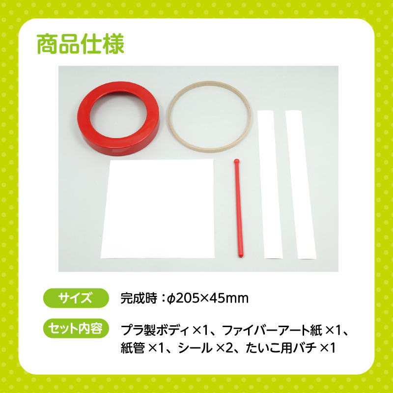 工具のお店 モンジュSHOPのたいこづくり（プラ製ボディ）バチ付き｜アングル2