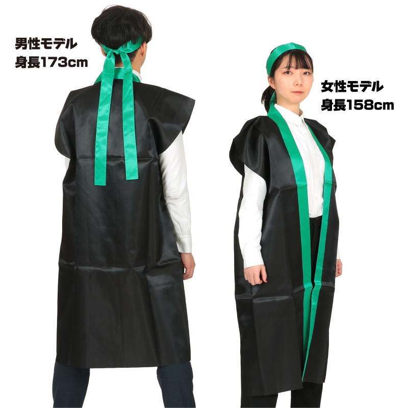 サテンロングハッピ 黒(緑襟) 高校生~大人用(ハチマキ付)Lサイズ
