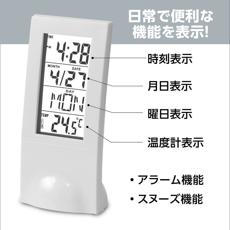 アーテックシースルークロック