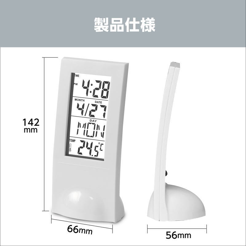 アーテックシースルークロック [2]