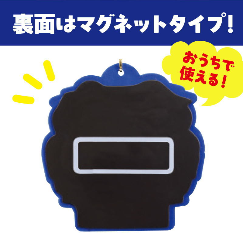 アーテックラバーマグネットメダルハッピーアニマルズ