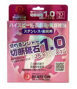 DIATECH(ダイヤテック)　切断砥石切れるンジャー　10枚入り　105×1.0×15