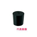 カクダイ ゴム栓 28mm×23mm 9852-08(4)