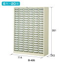 HOZANパーツキャビネット6列×20段B-405