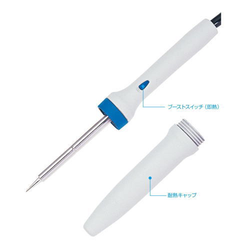 HOZAN即熱ハンダゴテH-600