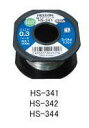 HOZAN鉛フリーハンダ1.0mm HS-344(4)