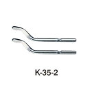 HOZANバリ取りナイフ替刃プラスチック用K-35-2