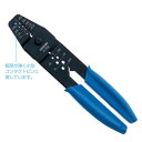 HOZAN圧着工具(オープンバレル端子用/簡易型)P-706