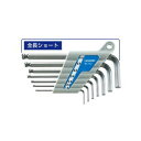 HOZANボールポイントレンチセット全長ショート7本組 W-112