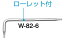 HOZANȥ륯T6W-82-6פ򸫤