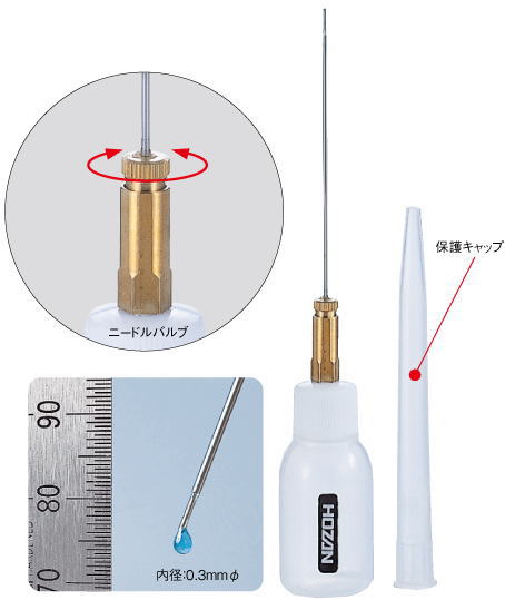 HOZAN精密オイル差しZ-64