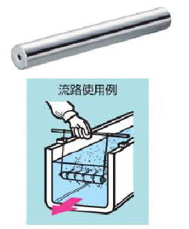 ★特徴★ 防水構造により、液中（水、油など）での使用が可能です。 粉体・液体・粒体などの原材料に含まれる金属の回収等に ★仕様★ タップ穴：M6・深さ8mm(両端) 使用温度上限：80℃　下限－20℃ 表面磁束密度(T)：0.3 直径(mm...