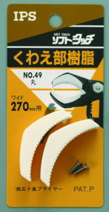 IPS(�޽���ץ饤�䡼)�����եȥ��å��磻���Ѵݷ����ڥ�