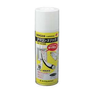 DENSANアワコンスリック(泡タイプ入線用潤滑剤)420ml　AC-4200 その1