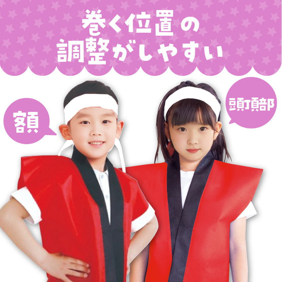 ロングはちまき　青