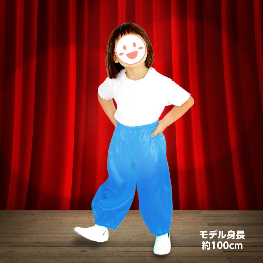 ソフトサテン　サルエルパンツ　赤　幼児用