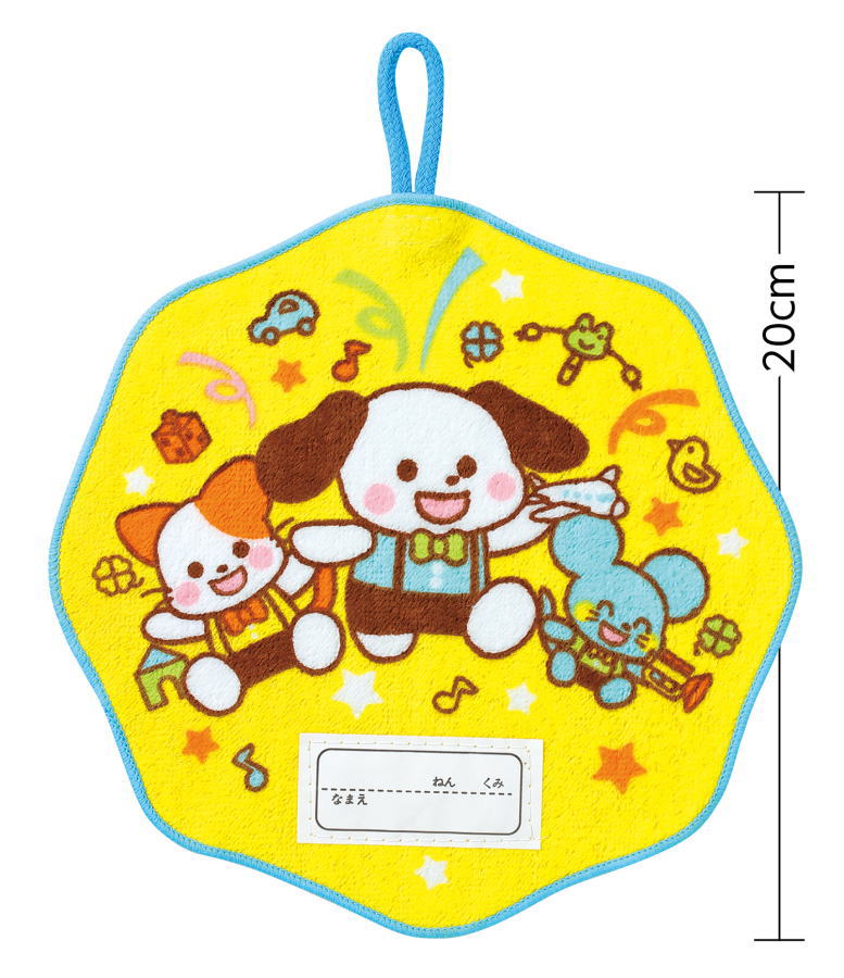 ループ付タオル　小　トイフレンズ