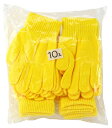 カラーのびのび手袋 黄色 子供用 10双入り