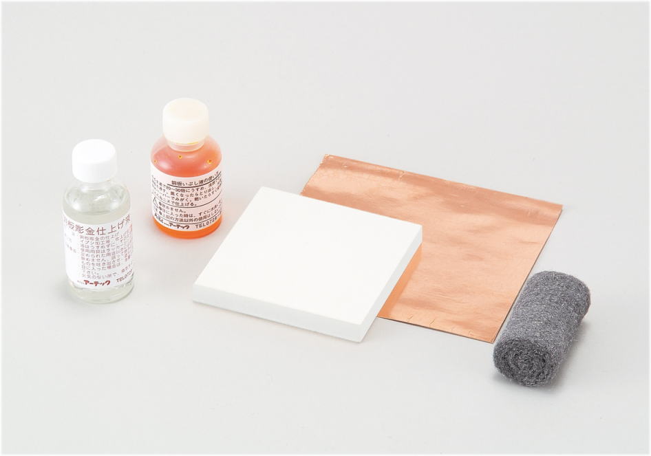 銅メタルレリーフ板（白彫板）